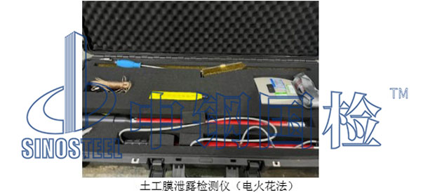 檢測(cè)儀器